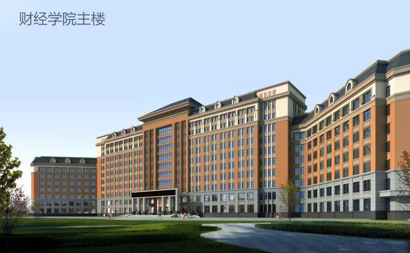 财经学院主楼